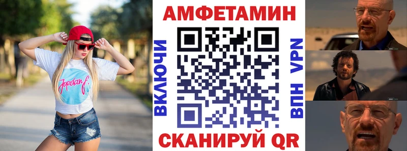 Купить  Судак  АМФЕТАМИН Premium 
