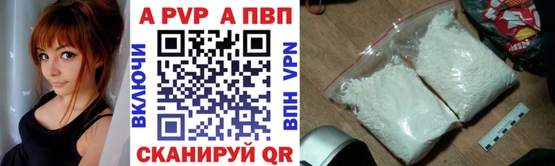Купить  Судак  Alfa_PVP Соль 