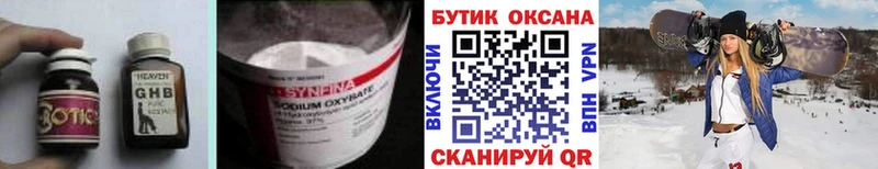 Купить  Судак  Бутират 1.4BDO 
