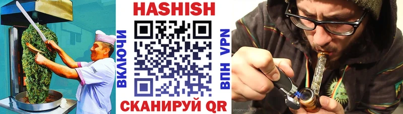 Cannafood марихуана  Купить закладки  Судак 