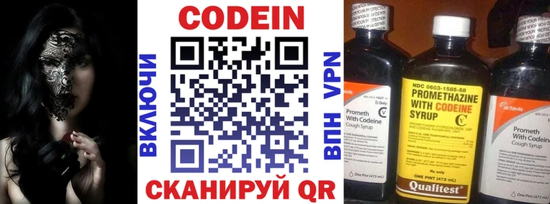 Купить закладки  Судак  Codein Purple Drank 
