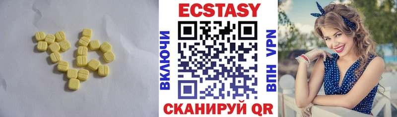 ЭКСТАЗИ mix  Купить где  Судак 