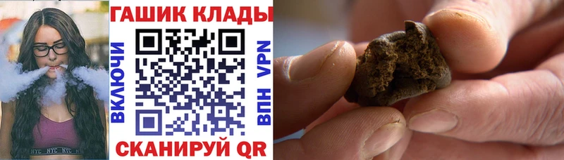 Купить  Судак  ГАШИШ AMNESIA HAZE 