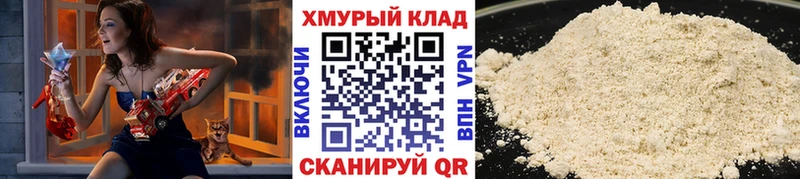 Героин белый  Купить  Судак 