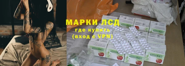 каннабис Инсар