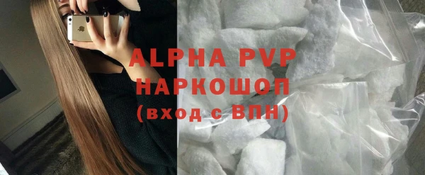 каннабис Инсар