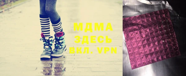 марки lsd Инта