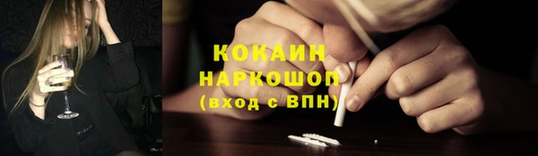 марки lsd Инта