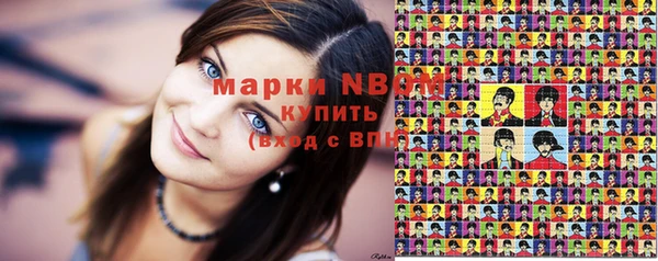 каннабис Инсар