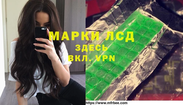 прущий лед Иннополис