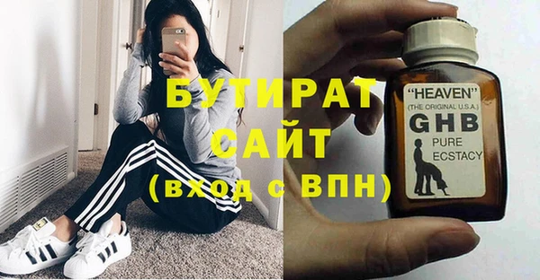 каннабис Инсар