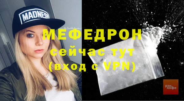 прущий лед Иннополис