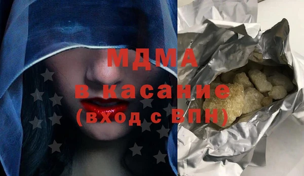 меф Зеленокумск