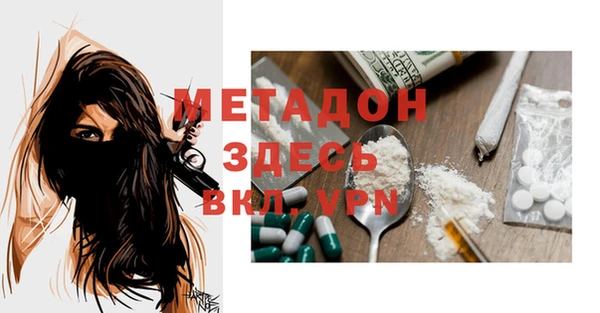 MDMA Зерноград