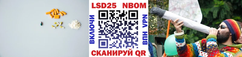Купить  Судак  LSD-25 экстази кислота 