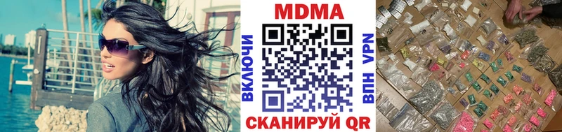Купить где  Судак  MDMA кристаллы 