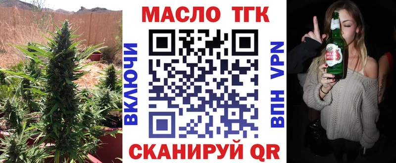 Купить  Судак  ТГК вейп с тгк 